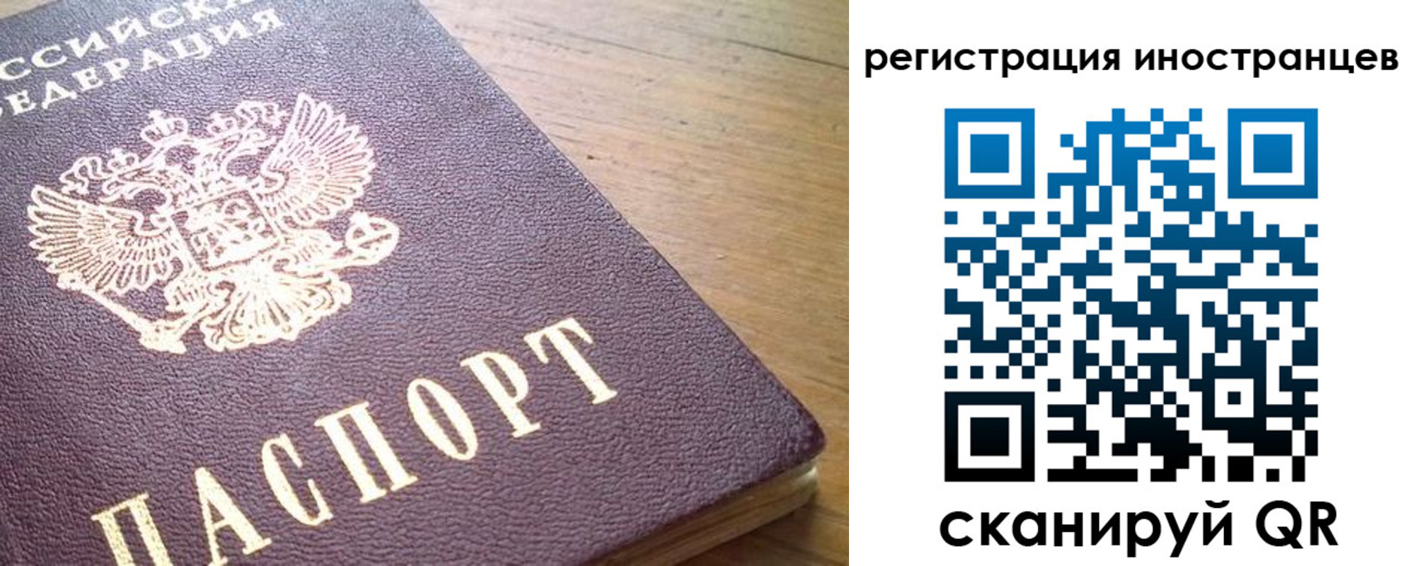 регистрация в Искитиме